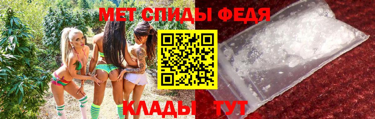 Амфетамин 97%  Amphetamine  Будённовск  Amphetamine  Вход с VPN 