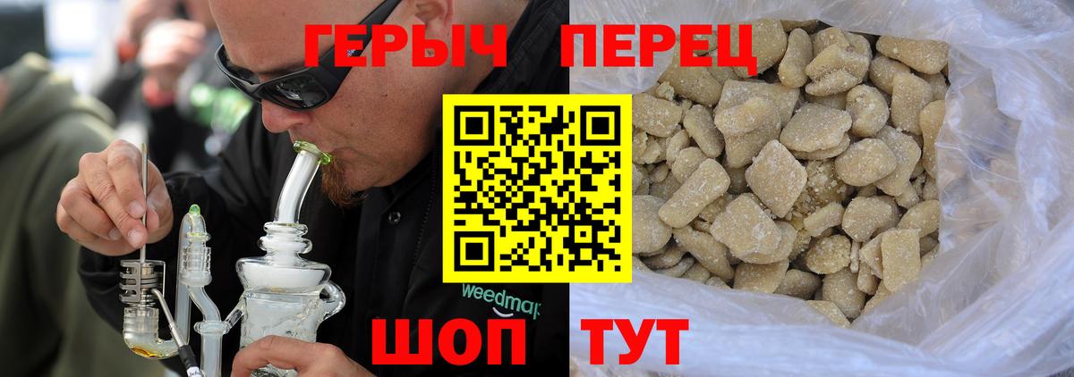 Героин Афган  ГЕРОИН  Будённовск  Вход с VPN 