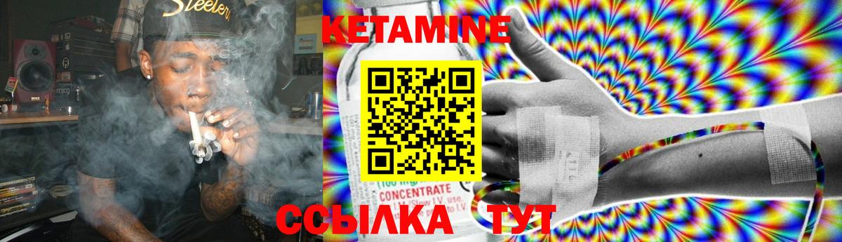 Будённовск  Кетамин ketamine  Вход с VPN 