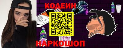 метамфетамин Новозыбков