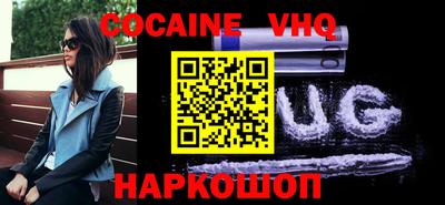 метамфетамин Новозыбков