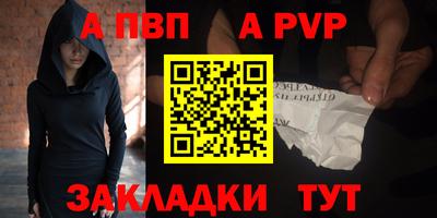 метамфетамин Новозыбков