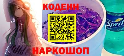 каннабис Новодвинск