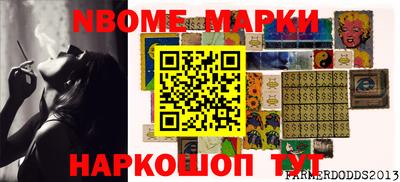 метамфетамин Новозыбков