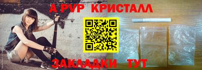 альфа пвп Новокубанск