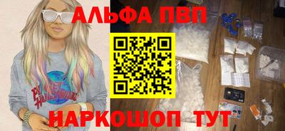 каннабис Новодвинск