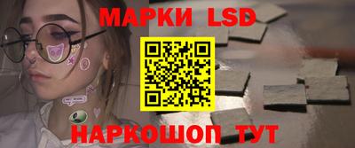 метамфетамин Новозыбков
