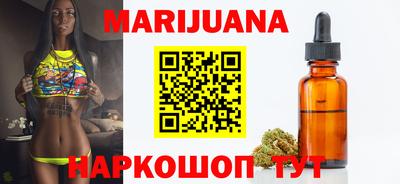 каннабис Новодвинск