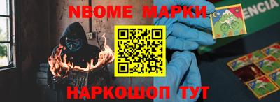 метамфетамин Новозыбков