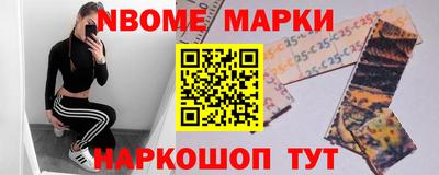 метамфетамин Новозыбков