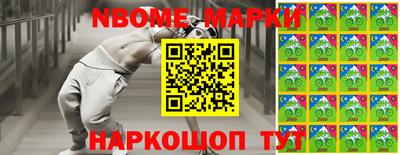 альфа пвп Новокубанск