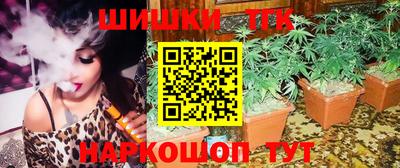 метамфетамин Новозыбков