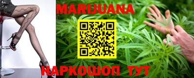 метамфетамин Новозыбков