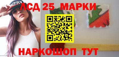каннабис Новодвинск