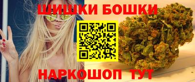 каннабис Новодвинск