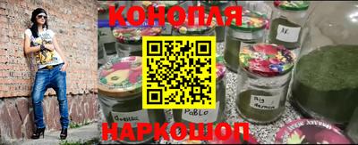 метамфетамин Новозыбков