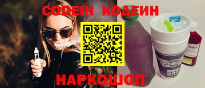 каннабис Новодвинск