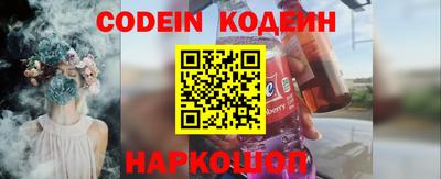 каннабис Новодвинск