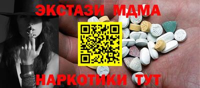 каннабис Новодвинск
