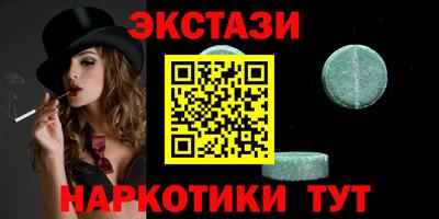 каннабис Новодвинск