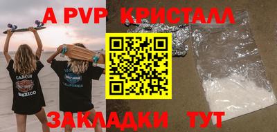 метамфетамин Новозыбков