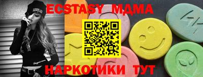 каннабис Новодвинск