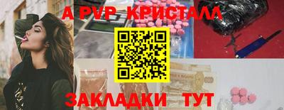 альфа пвп Новокубанск