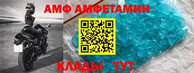 альфа пвп Новокубанск