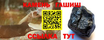альфа пвп Новокубанск