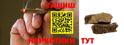 каннабис Новодвинск
