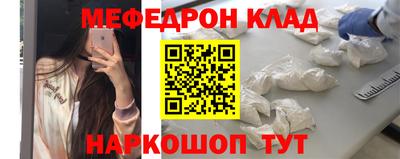 каннабис Новодвинск