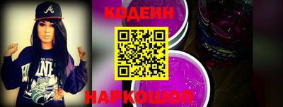 метамфетамин Новозыбков