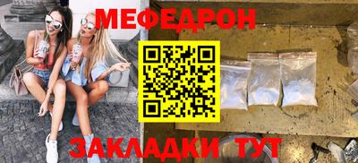 метамфетамин Новозыбков