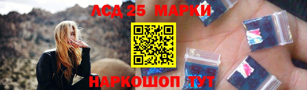 Будённовск  ЛСД экстази  Вход с VPN  ЛСД экстази ecstasy  LSD-25 экстази ecstasy 