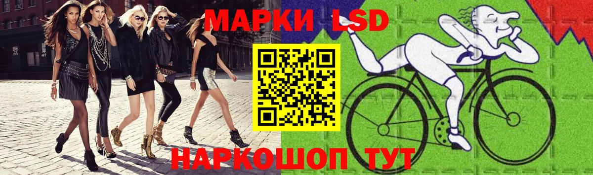 Лсд 25 экстази кислота Будённовск