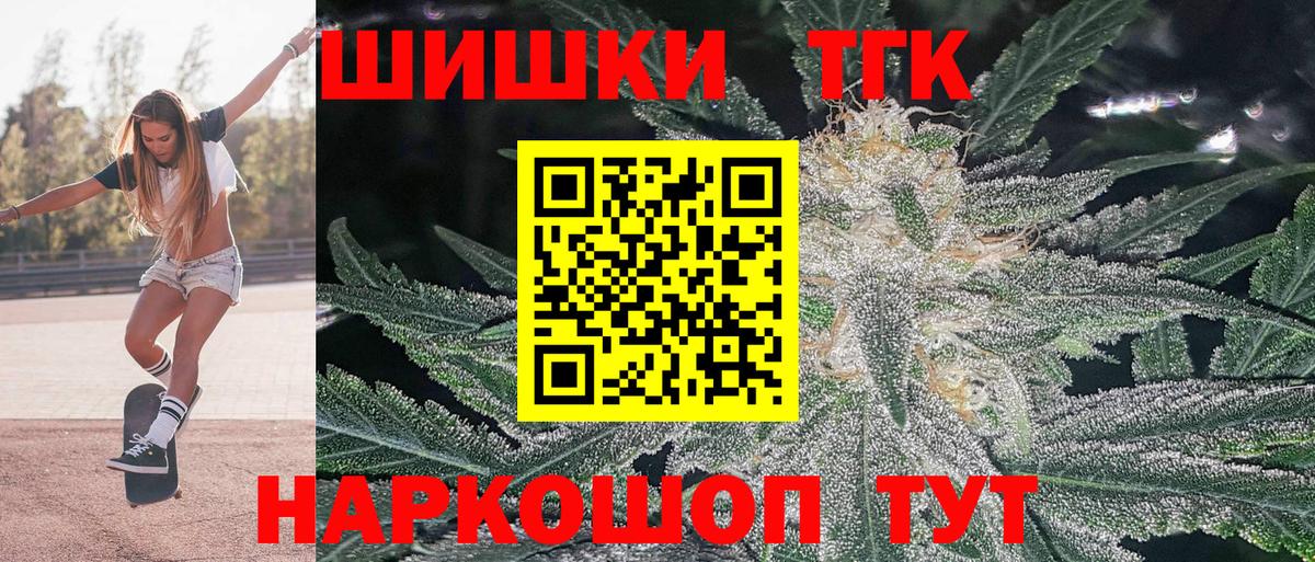 Шишки марихуана White Widow  Марихуана Bruce Banner  Бошки марихуана тримм  Вход с VPN  Будённовск 